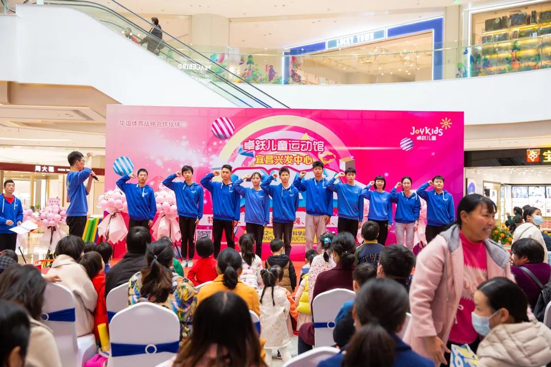 新征程、新未来！卓跃儿童5店齐开，战略布局再加速！