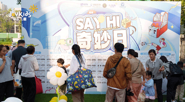 卓跃「SAY HI奇妙日」郑州首站，欢乐绽放