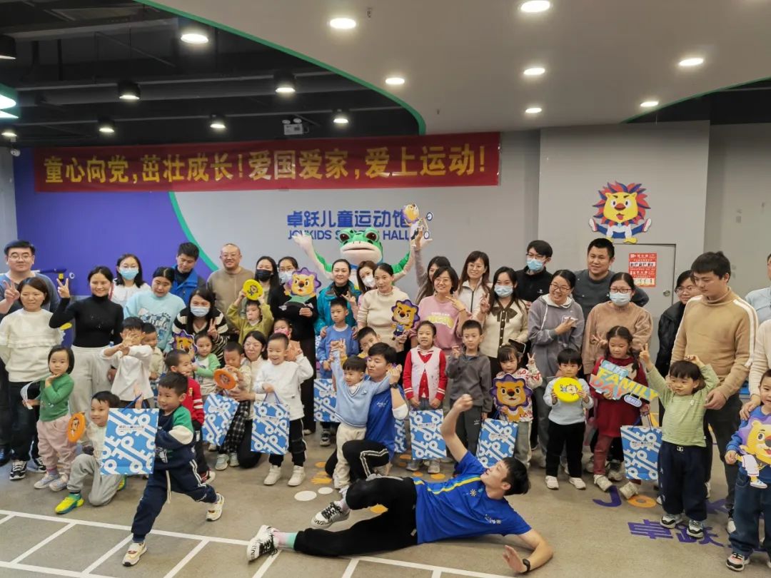 卓跃“Family Day”会员福利日，济南双站欢乐绽放