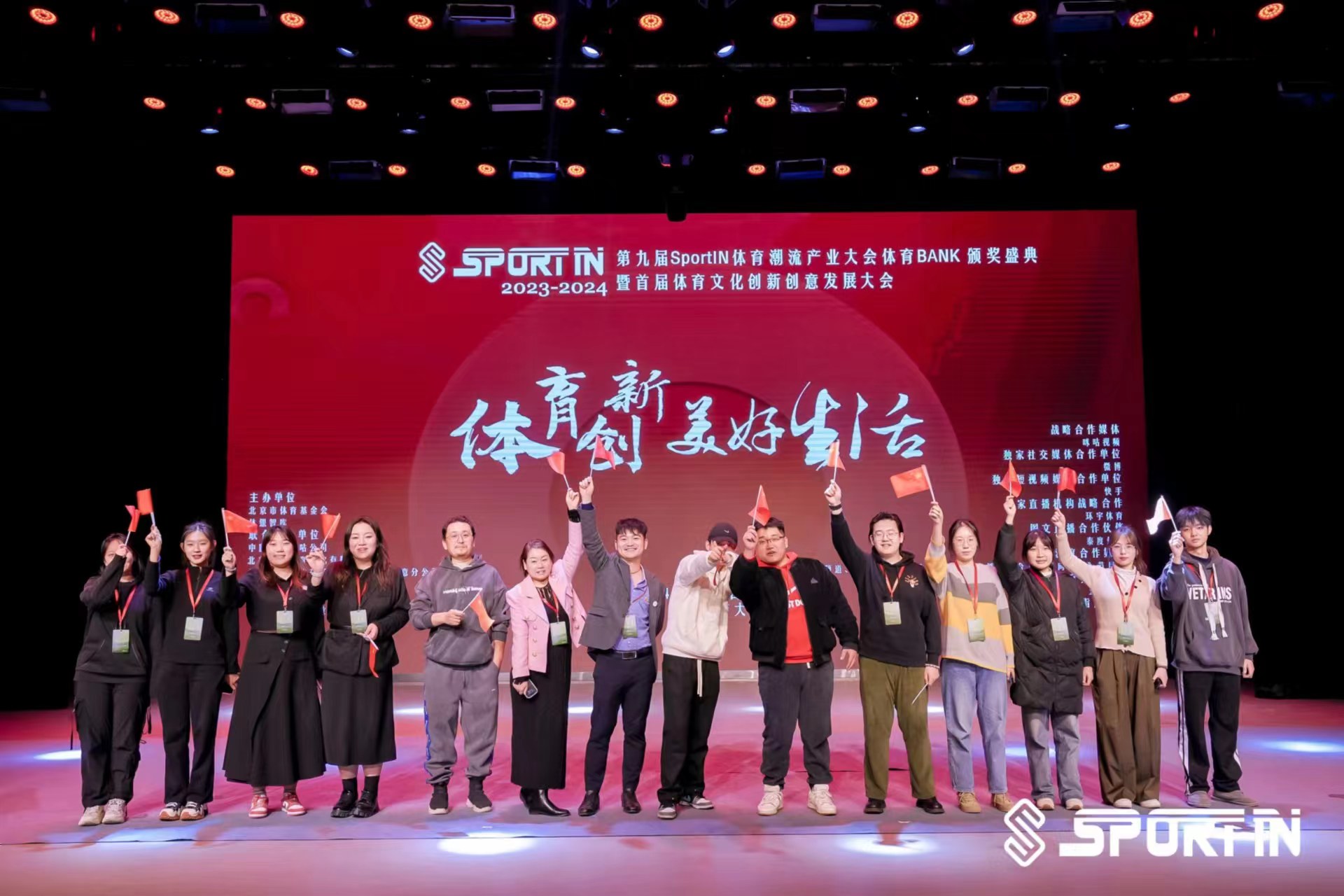 第九届SportIN体育BANK年度榜单公布，李晓冬实力荣膺年度新锐体育企业家奖 