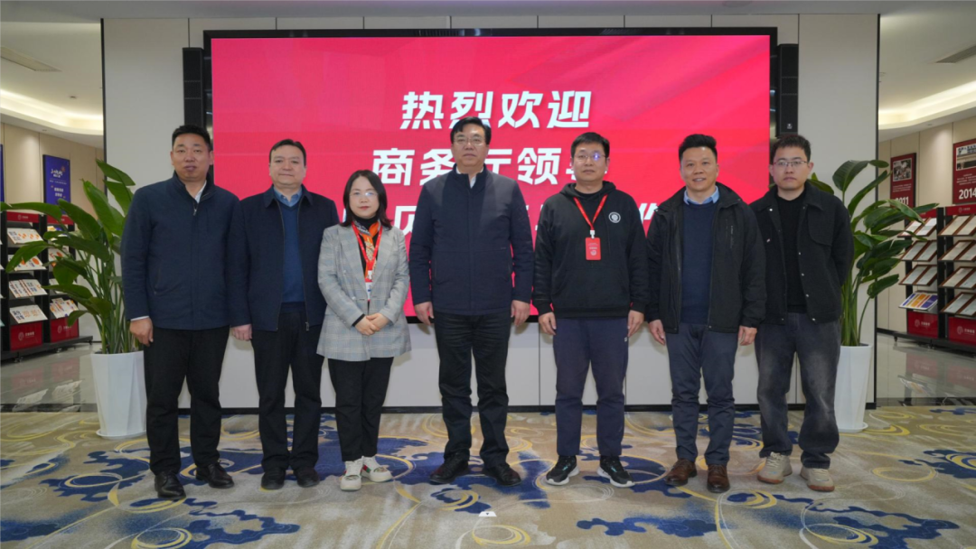 河南省商务厅二级巡视员费全发一行，莅临U乐国际体育调研指导
