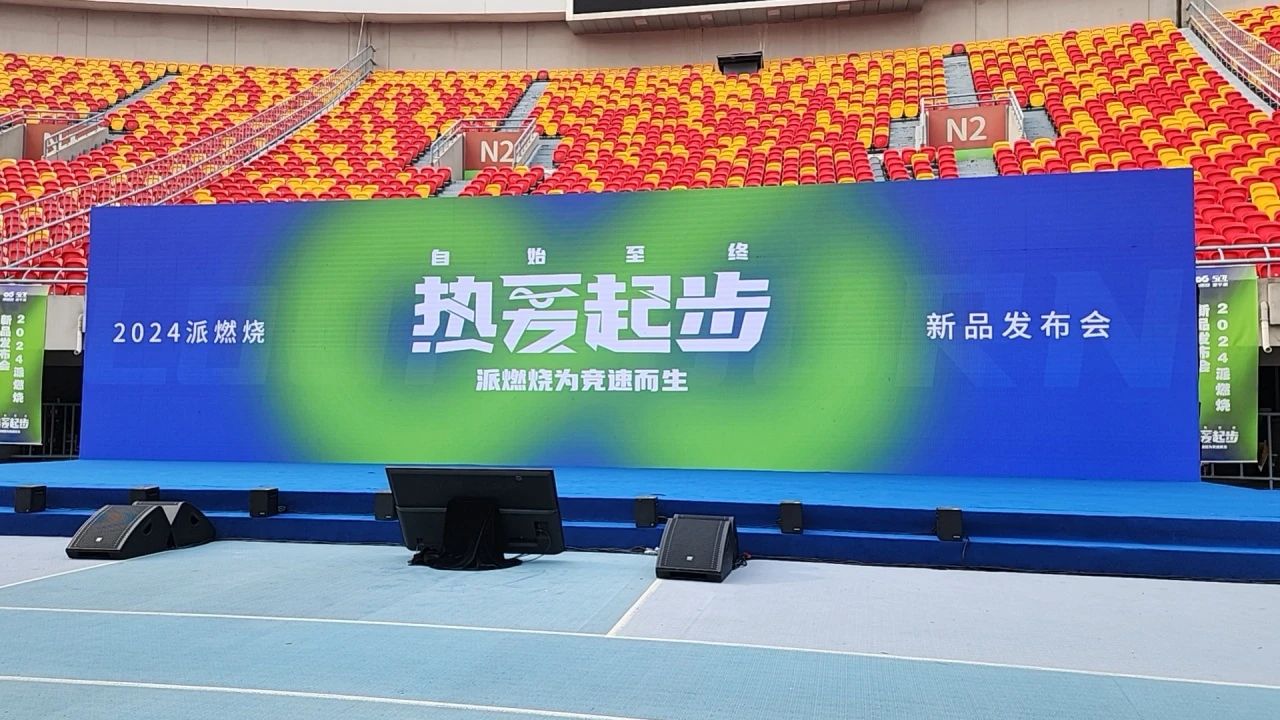 U乐国际体育、卓跃儿童运动馆与派燃烧KIDS深度合作研发——儿童体适能专用鞋正式发布！